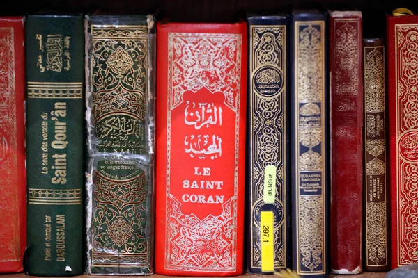 Centre Islamique Geneve Ісламський Центр Женеви Коран Свята Книга Ісламу — стокове фото