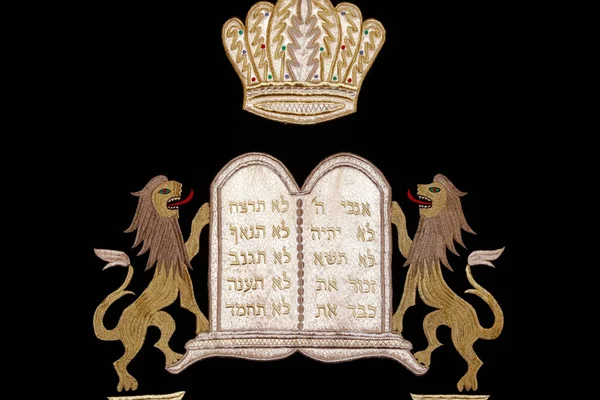 Sinagoga Beth Yaakov Parochet Cortina Que Cobre Aron Kodesh Contendo — Fotografia de Stock
