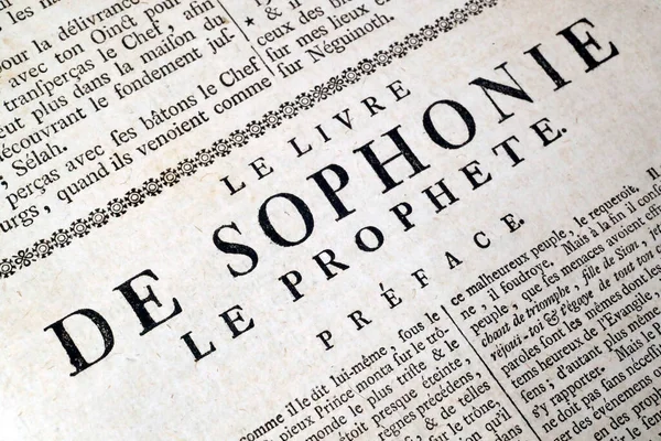 성경은 불어로 프랑스 — 스톡 사진
