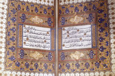 İslam Sanatları Müzesi. Kuran. Muhammed Emin Hamami Zadach tarafından kopyalanmış. Osmanlı hindisi. MS 1760. Kuala Lumpur. Malezya. 