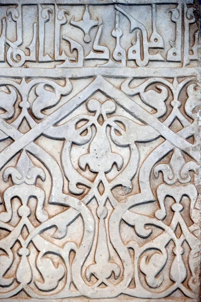 Museo Arti Islamiche Pannello Dado Dal Cortile Del Palazzo Reale — Foto Stock
