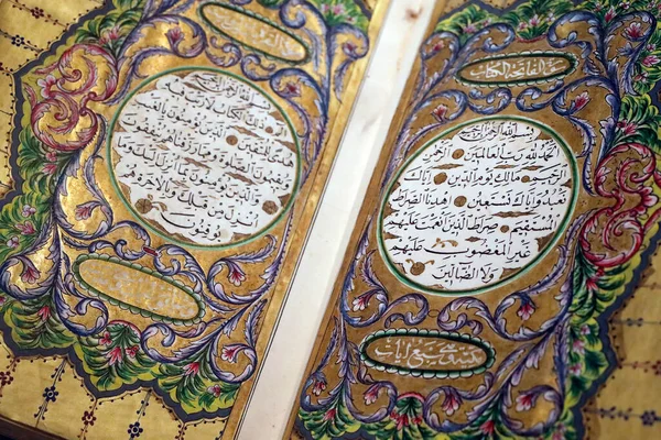 Музей Исламского Искусства Коран Османская Турция 1848 Год Куала Лумпур — стоковое фото