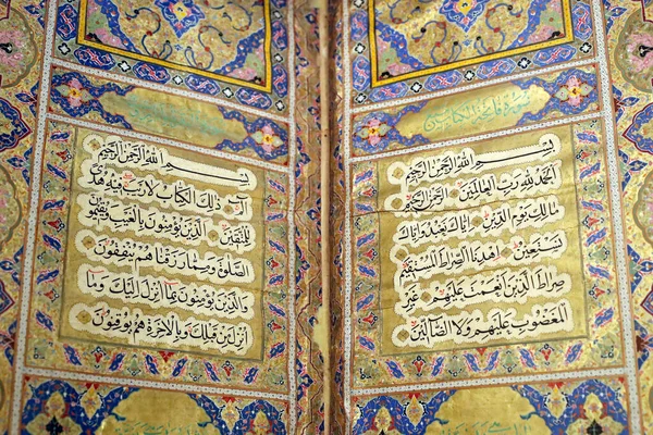 İslam Sanatları Müzesi. Kuran. İlkanid Pers, MS 1304. Kuala Lumpur. Malezya. 