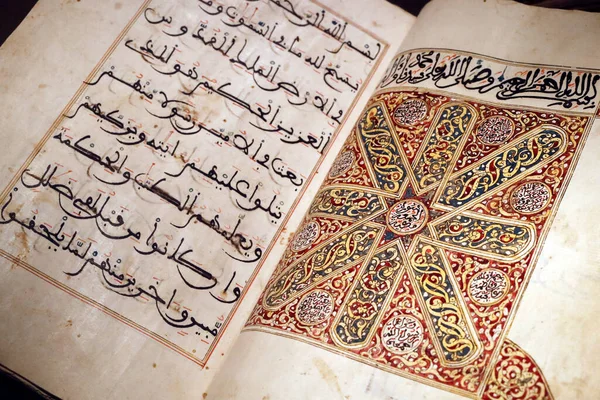 Ισλαμικό Μουσείο Τεχνών Κοράνι Βόρεια Αφρική 16Ος Αιώνας Κουάλα Λουμπούρ — Φωτογραφία Αρχείου