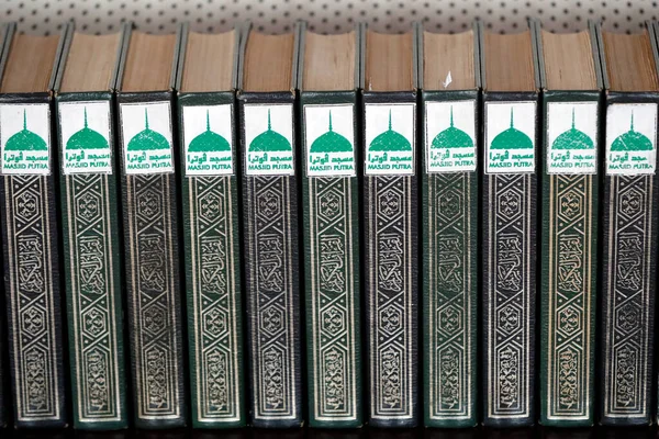 Masjid Putra Atau Masjid Putra Kitab Suci Quran Putrajaya Malaysia — Stok Foto