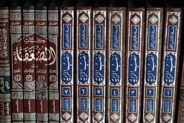 Putra Mecset Vagy Masjid Putra Korán Szent Könyvei Putrajaya Vagyok — Stock Fotó