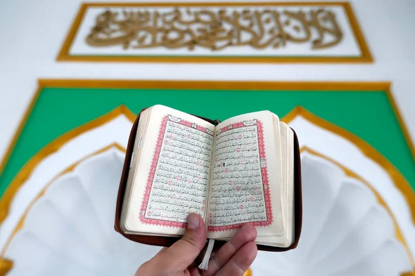 Moschea Masjid Rohmah Uomo Musulmano Che Legge Sacro Corano Arabo — Foto Stock