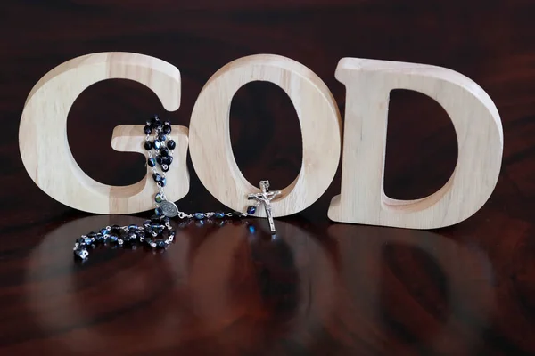 Tanrı Tespih Kelimelerini Şekillendiren Tahta Harfler Hıristiyan Sembolü — Stok fotoğraf