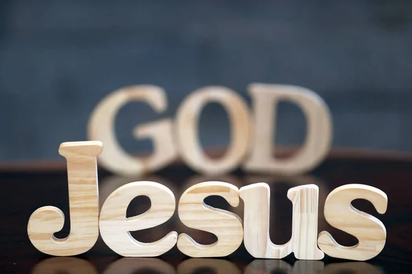 Ξύλινα Γράμματα Σχηματίζουν Τις Λέξεις Ιησούς Και Θεός Χριστιανικό Σύμβολο — Φωτογραφία Αρχείου