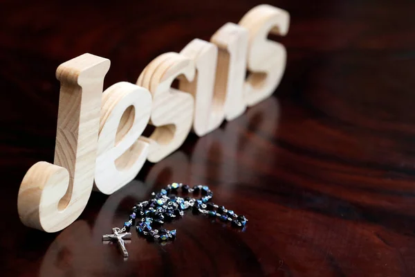 Houten Letters Die Het Woord Jezus Rozenkrans Vormen Christelijk Symbool — Stockfoto