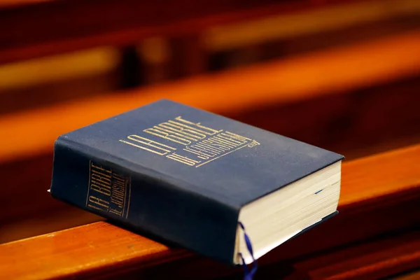 聖フランシス セールス教会 聖書はエルサレム ジュネーヴ スイス — ストック写真