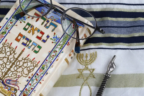 Sylver Yad Tallit Und Tora Jüdische Symbole Religiöses Symbol — Stockfoto
