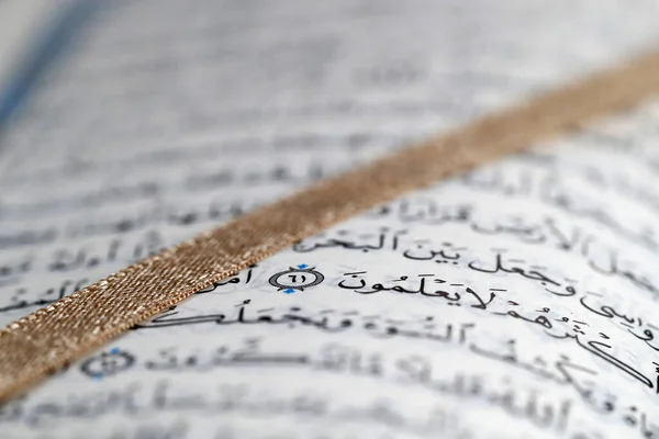 Buka Quran Tutup Simbol Religius — Stok Foto