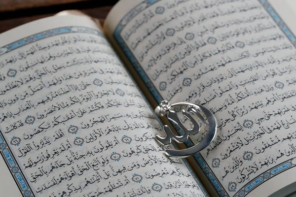 Відкрий Коран Монограма Аллаха Релігійний Символ — стокове фото