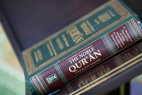 Nobile Corano Inglese — Foto Stock