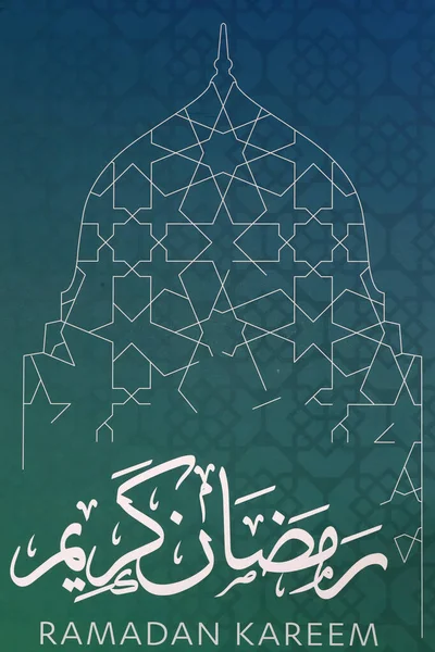 Ramadan Kareem Arabialainen Kalligrafia Tervehdys Moskeijalla Dubaissa Yhdistyneet Arabiemiirikunnat — kuvapankkivalokuva