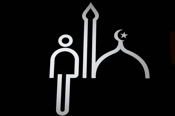 Чоловіча Молитовна Зала Дубаї Лого Дубай Оае — стокове фото