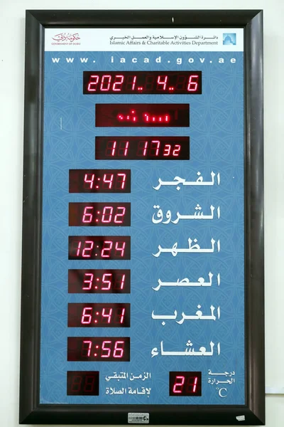 Display Showing Prayer Times Daily Obligatory Prayers Observed Five Times — Stock Photo, Image