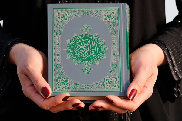 Мусульманка Показывающая Обложку Благородного Корана Объединенные Арабские Эмираты — стоковое фото
