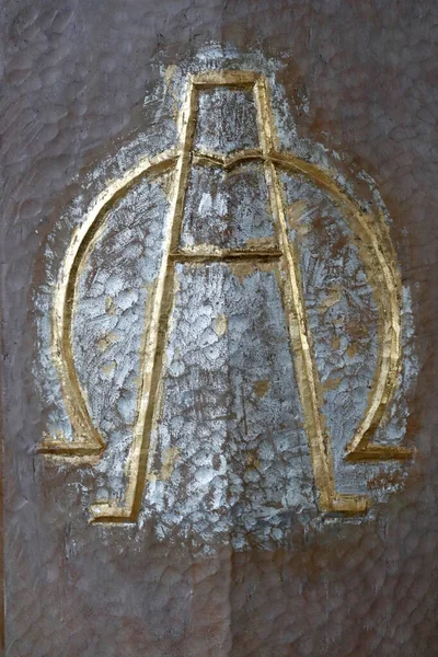 阿尔法和欧米加符号 希腊字母的第一个和最后一个字母 Annecy — 图库照片