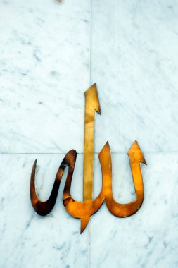 Dini işareti. Islam. Allah'ın adının hat. 