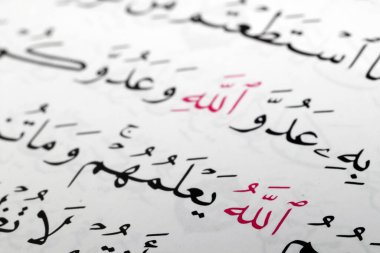 Kutsal Kur 'an' ın bir sayfasında Arapça Allah 'ın adı geçiyor. İnanç ve din. 