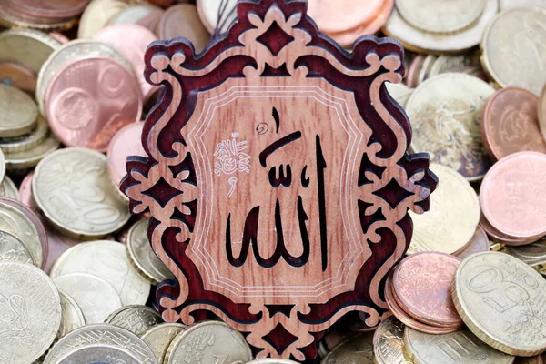Moedas Euro Conceito Finanças Economia Islâmica Com Caligrafia Allah — Fotografia de Stock