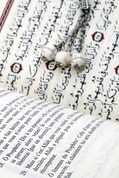 Відкрийте Святу Коран Французькій Арабічній Мовах Релігійний Текст Аллаха — стокове фото