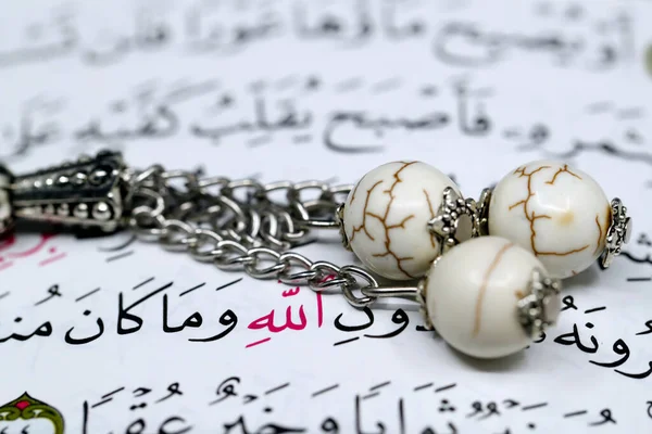 Сторінка Святого Корана Аллаха Арабіком Тасбіхом Муслім Молитовний Намистин Віра — стокове фото