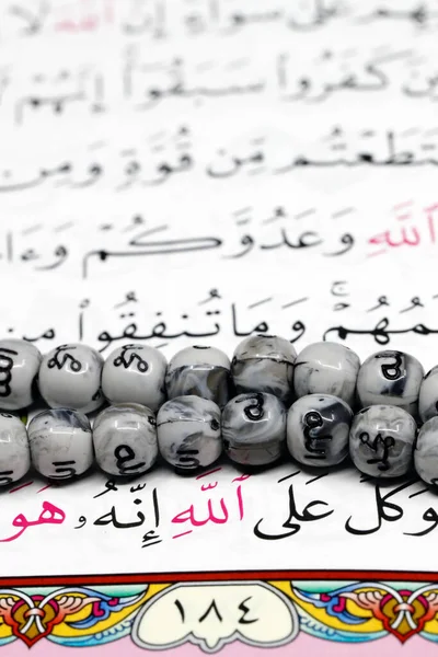 Page Holy Quran Name Allah Arabic Tasbih Muslim Prayer Beads — Stock Photo, Image