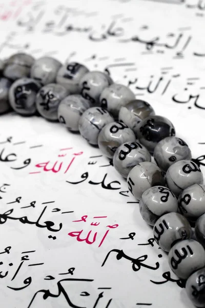 Dengan Menyebut Nama Allah Dalam Bahasa Arab Dan Tasbih Yaitu — Stok Foto