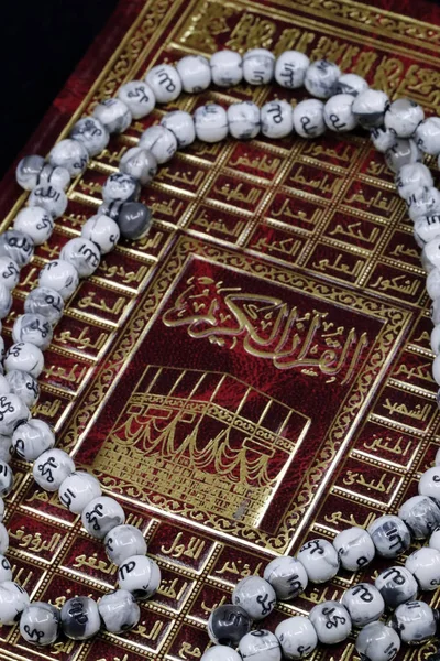 Penutup Qur Dan Tasbih Keyakinan Dan Keyakinan Nama Allah Asma — Stok Foto