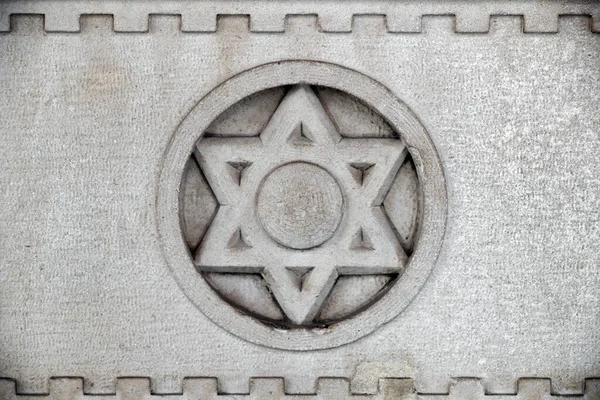 在犹太教堂外面 大卫之星犹太符号 的里雅斯特意大利 — 图库照片