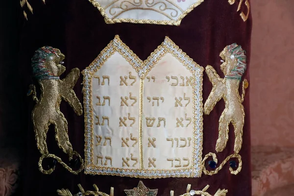 Interno Della Sinagoga Tomar Torah Scorre Nell Arca Tomar Portogallo — Foto Stock