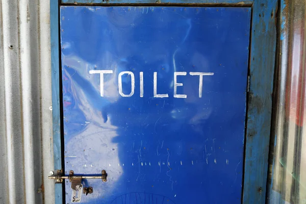 厕所的标志 波纹镀锌铁屋尼泊尔 — 图库照片