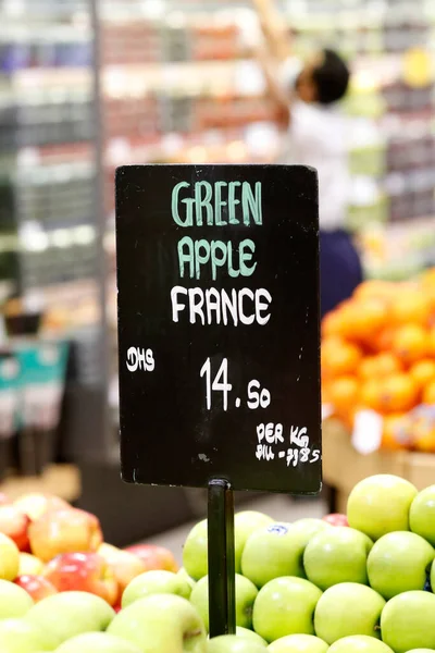 Супер Ринок Зелене Яблуко Франції Оае — стокове фото