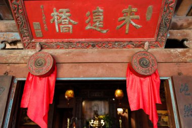 Japon Kapalı Köprüsü veya Cau Chua Pagoda. Ying ve Yang sembolü. Hoi An. Vietnam. 