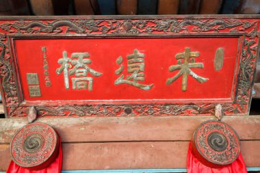 Japon Kapalı Köprüsü veya Cau Chua Pagoda. Ying ve Yang sembolü. Hoi An. Vietnam. 