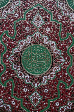 İslam Kitabı Kuran 'ı Arapça kaligrafi ile kapatın.