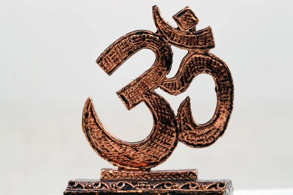 Aum Também Ohm Uma Sílaba Mística Sagrada Nas Religiões Hindu — Fotografia de Stock