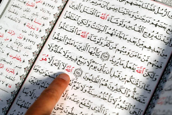 Muslim Reading Holy Quran Close Hand — Stock Photo, Image