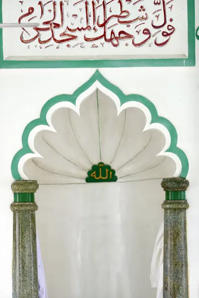 Мечеть Джамиуль Азхар Молитвенный Зал Михрабом Каллиграфией — стоковое фото