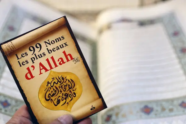 99 Names of Allah (Al Asma Ul Husna). Holy Quran.