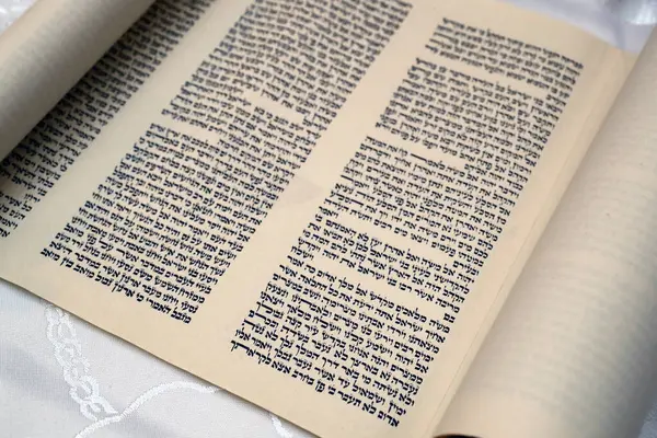 Close Detail Traditional Torah Scroll Book Stock Photo