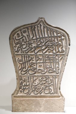 Asya Sivil Müzesi. Quranic mısraları olan mezar taşları. Malacca, 15. yüzyıl. Taş. Singapur. 