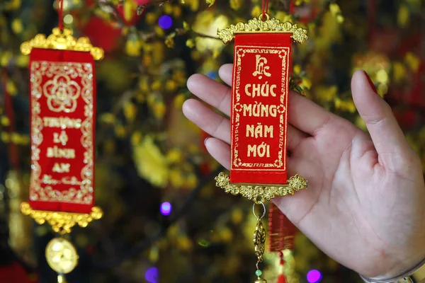 Çin Yeni Yılı. Vietnam Tet kutlaması için süslenmiş sarı ağaç. Fransa. 