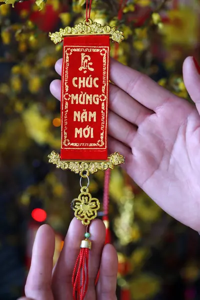 Çin Yeni Yılı. Vietnam Tet kutlaması için süslenmiş sarı ağaç. Fransa. 