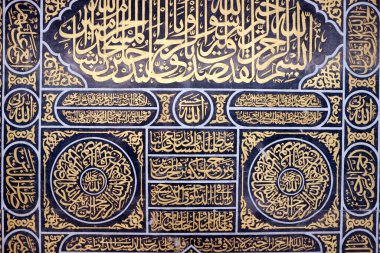 Mescid Mirasuddeen camii. Cami dekorasyonu Arapça kaligrafi. Bangkok 'ta. Tayland.