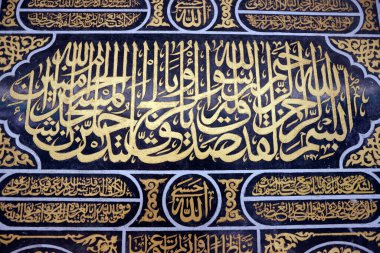 Mescid Mirasuddeen camii. Cami dekorasyonu Arapça kaligrafi. Bangkok 'ta. Tayland.