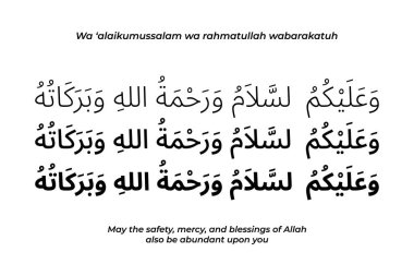İngilizce çevirisi beyaz arkaplan olan ortak bir İslami selamlamanın Arapça kaligrafisi